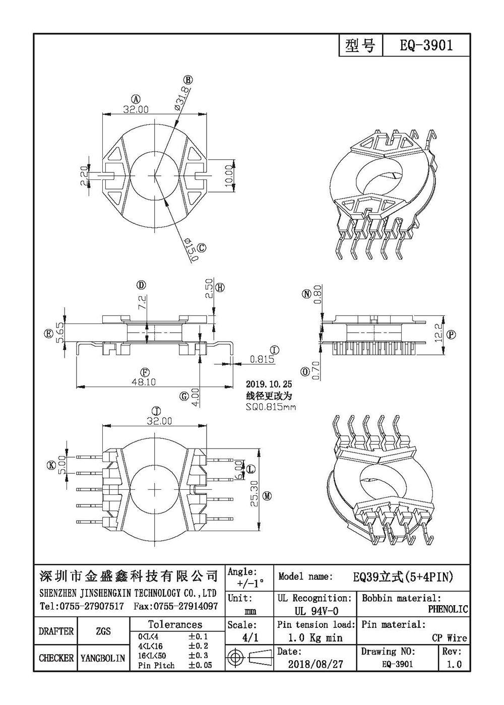 EQ-3901.jpg