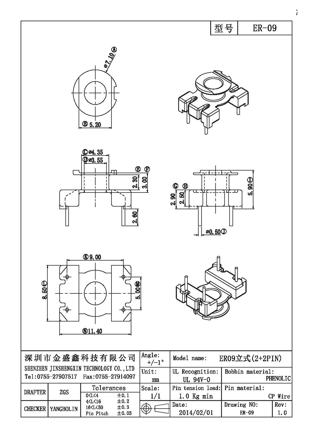 ER-09.jpg