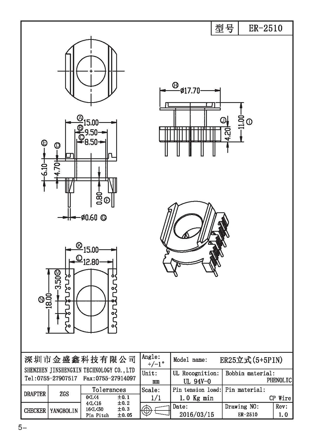 ER-2510.jpg