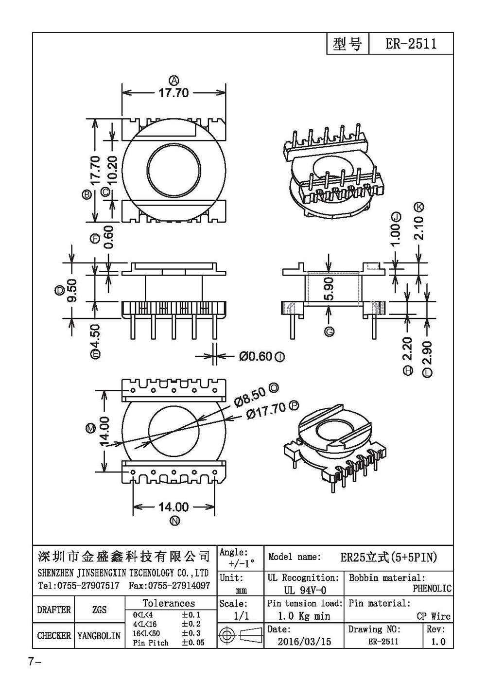 ER-2511.jpg