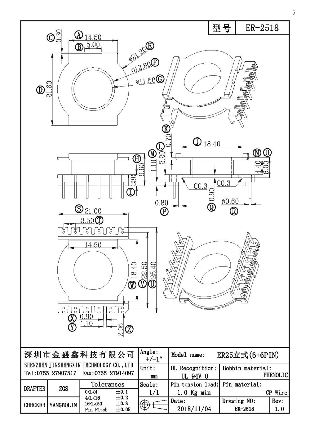 ER-2518.jpg