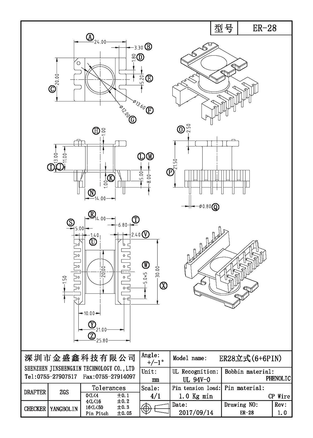 ER-28.jpg