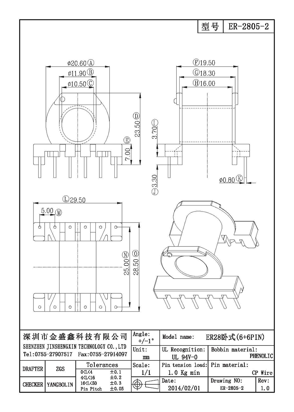 ER-2805-2.jpg