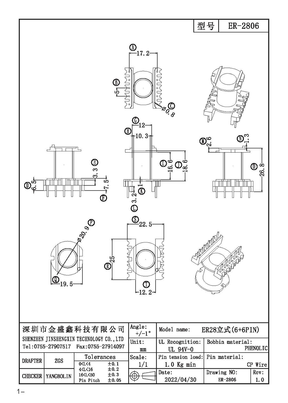 ER-2806.jpg