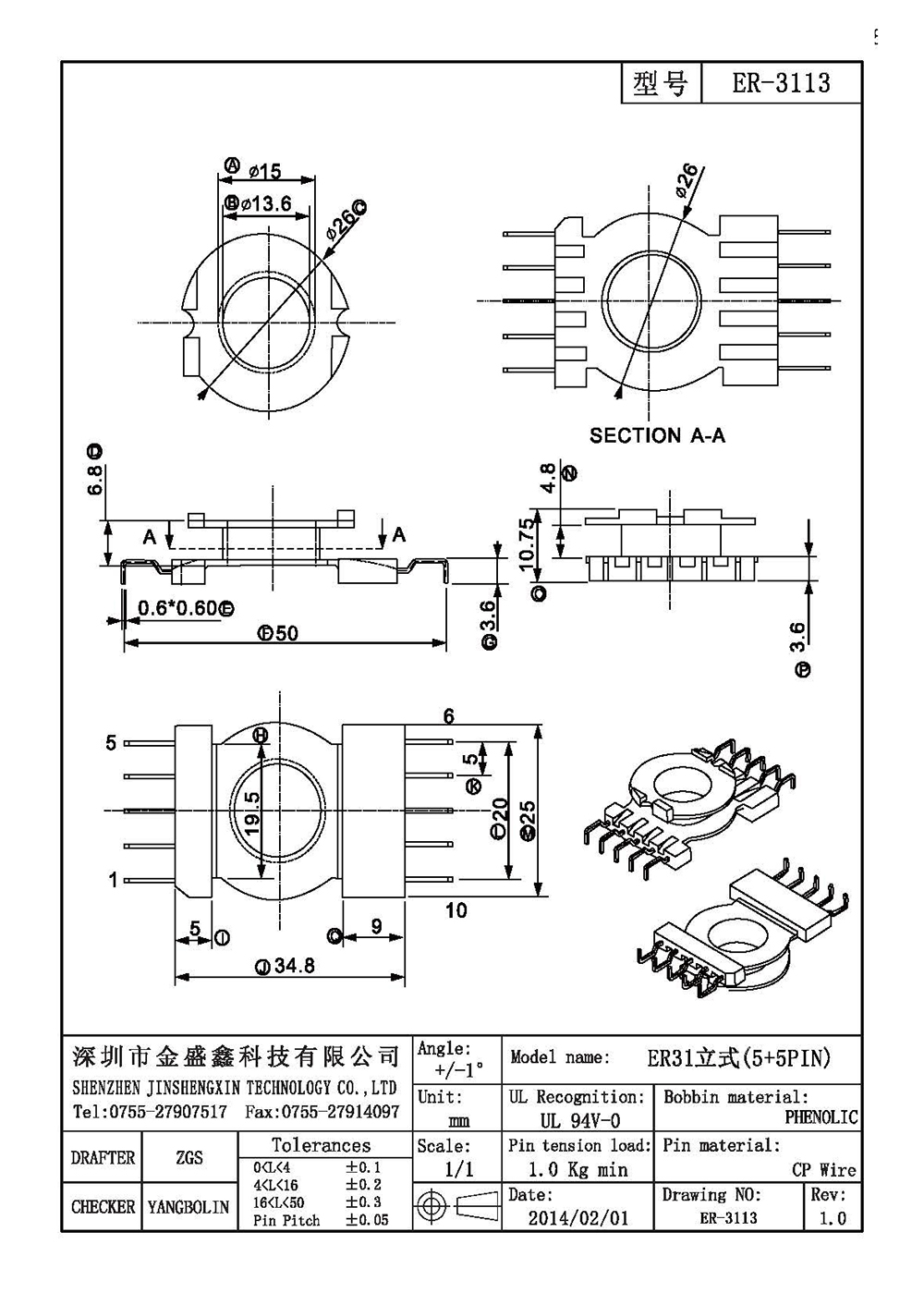 ER-3113.jpg