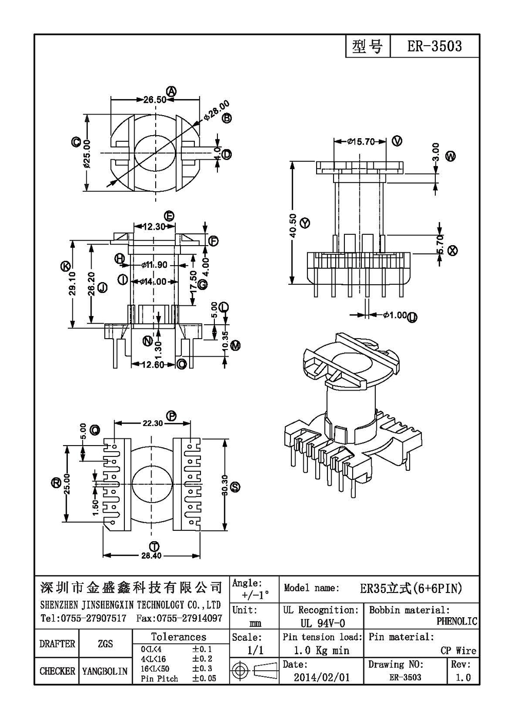 ER-3503.jpg