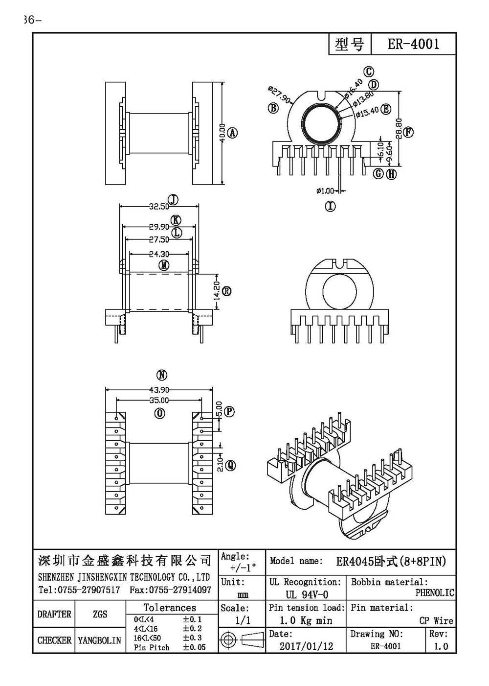 ER-4001.jpg