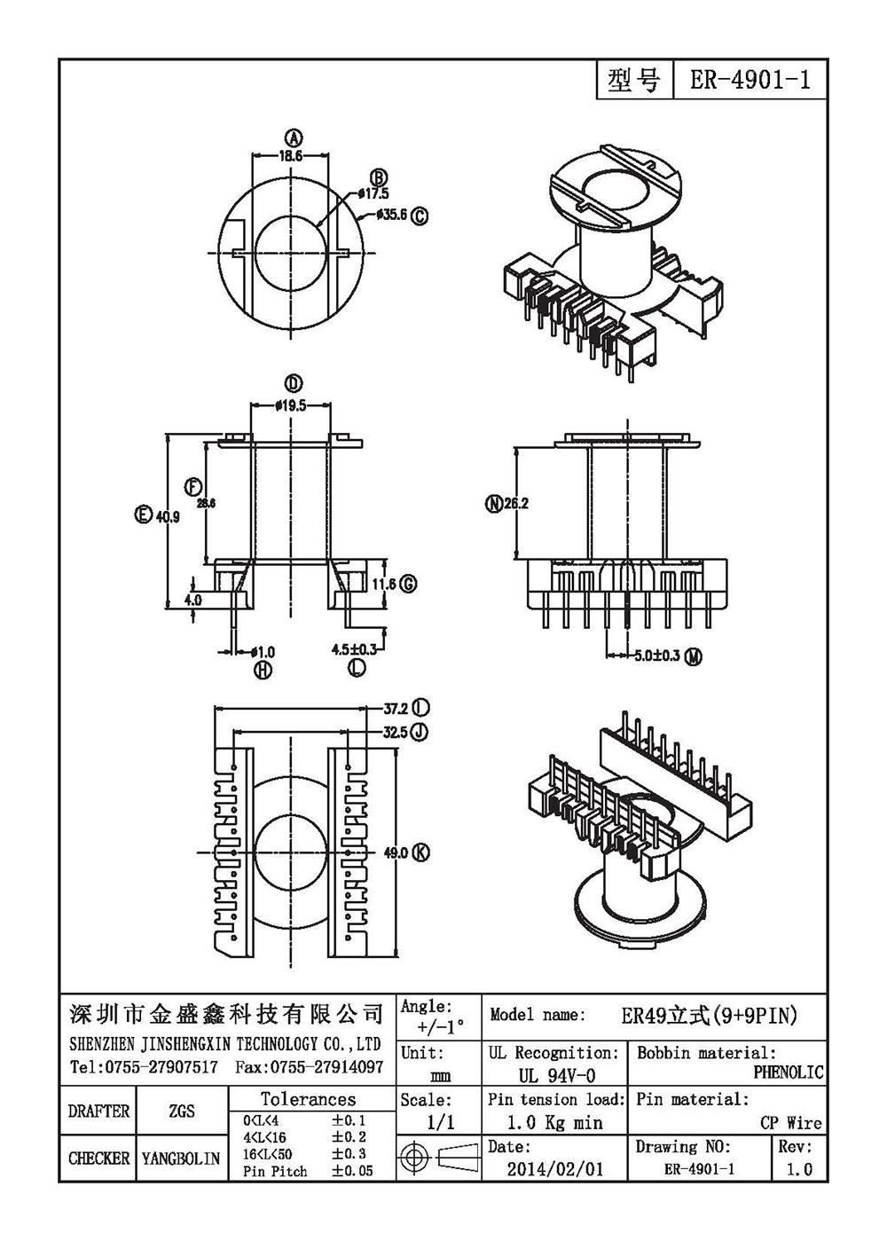 ER-4901-1.jpg