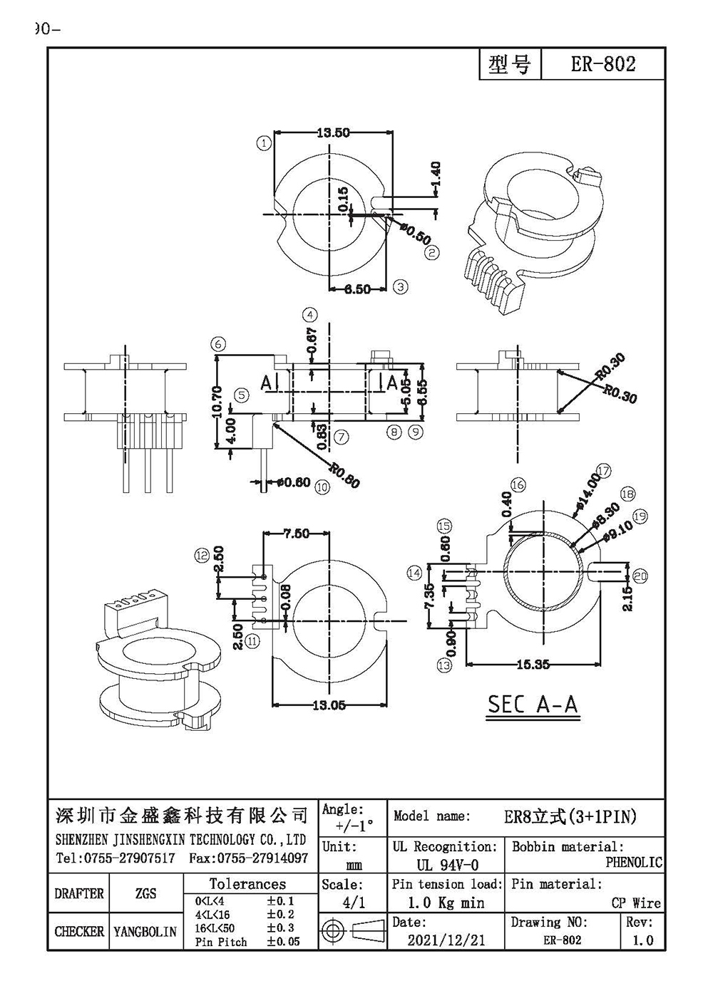 ER-802.jpg