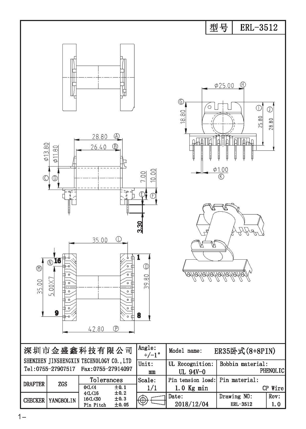 ERL-3512.jpg