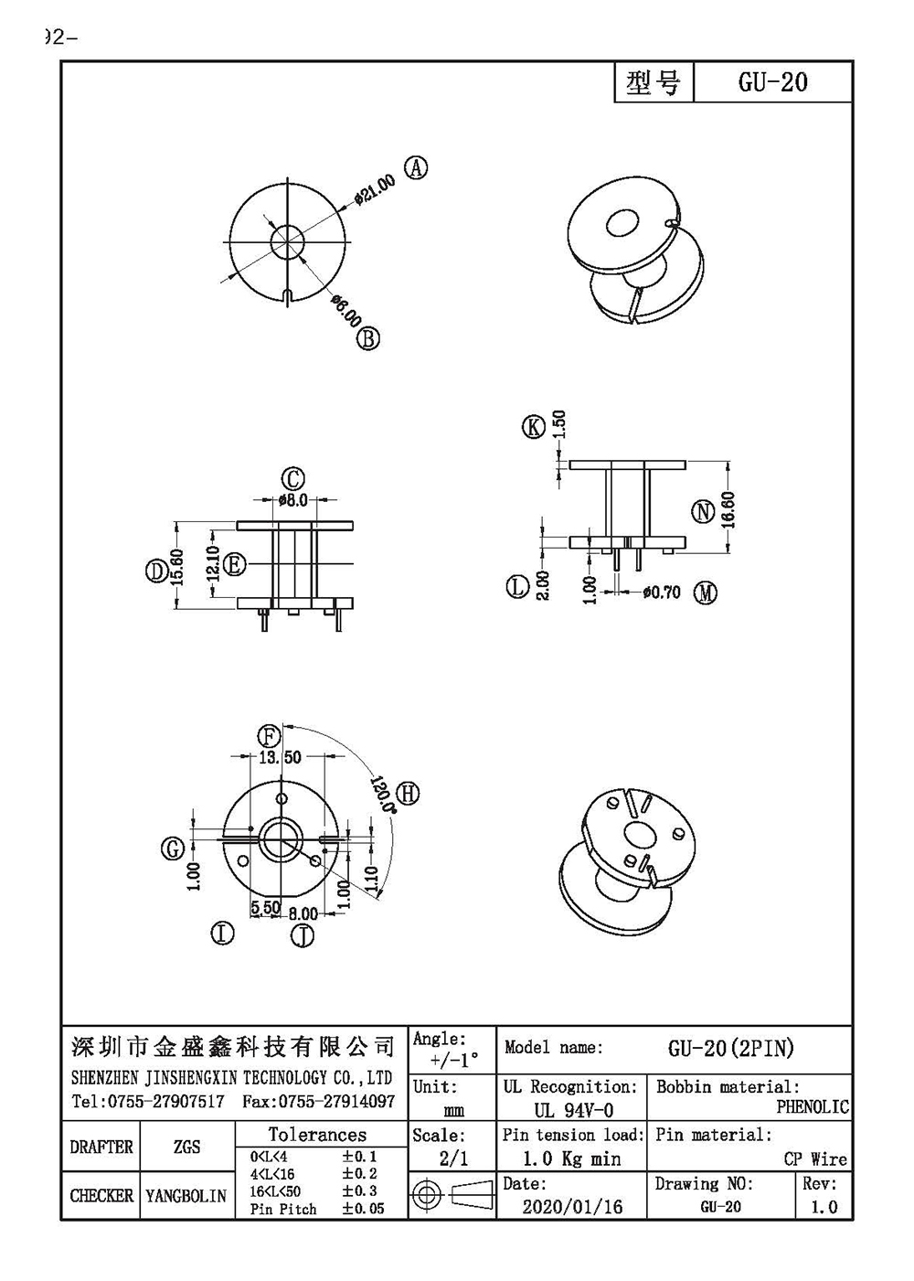 GU-20.jpg