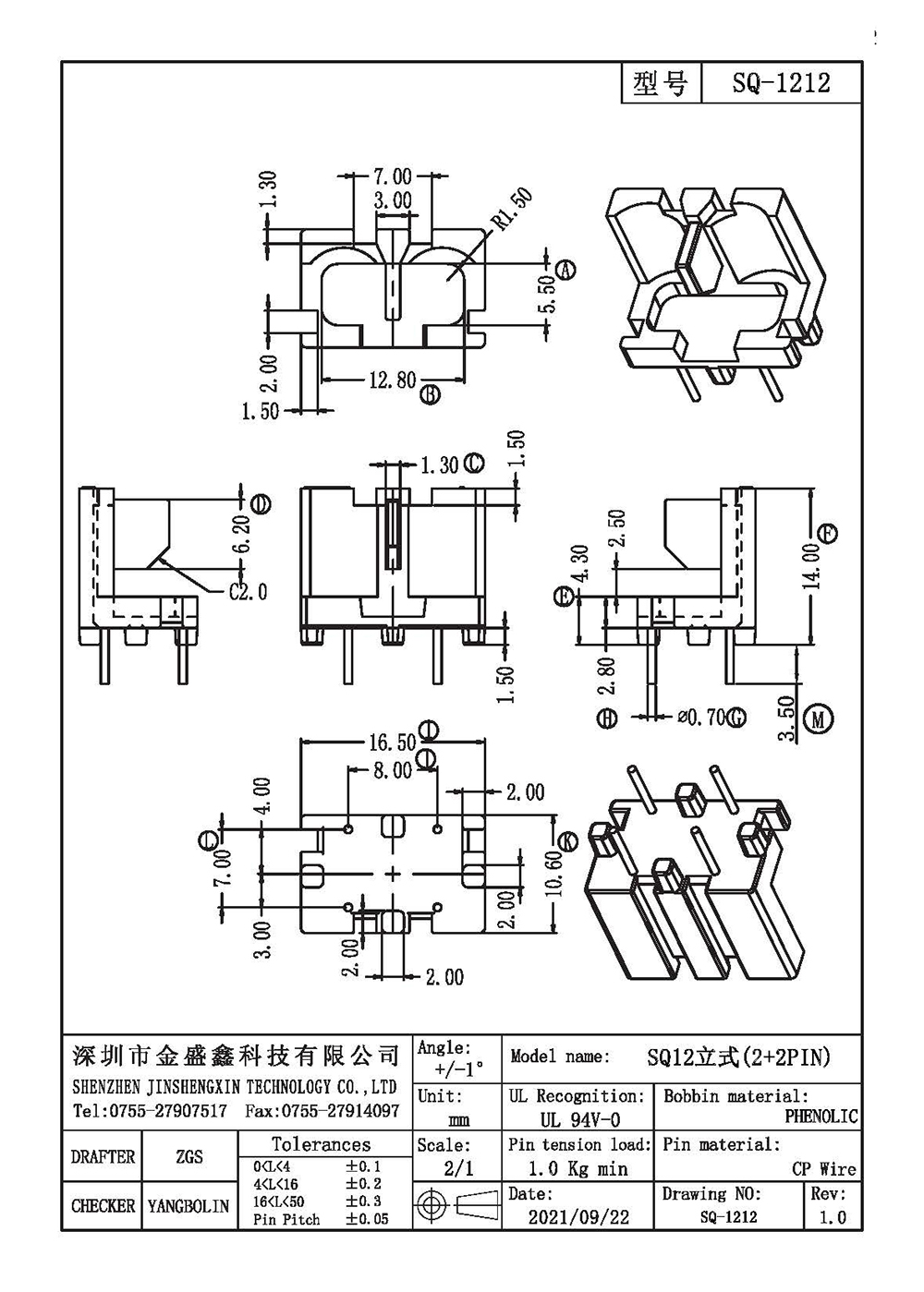 SQ-1212.jpg