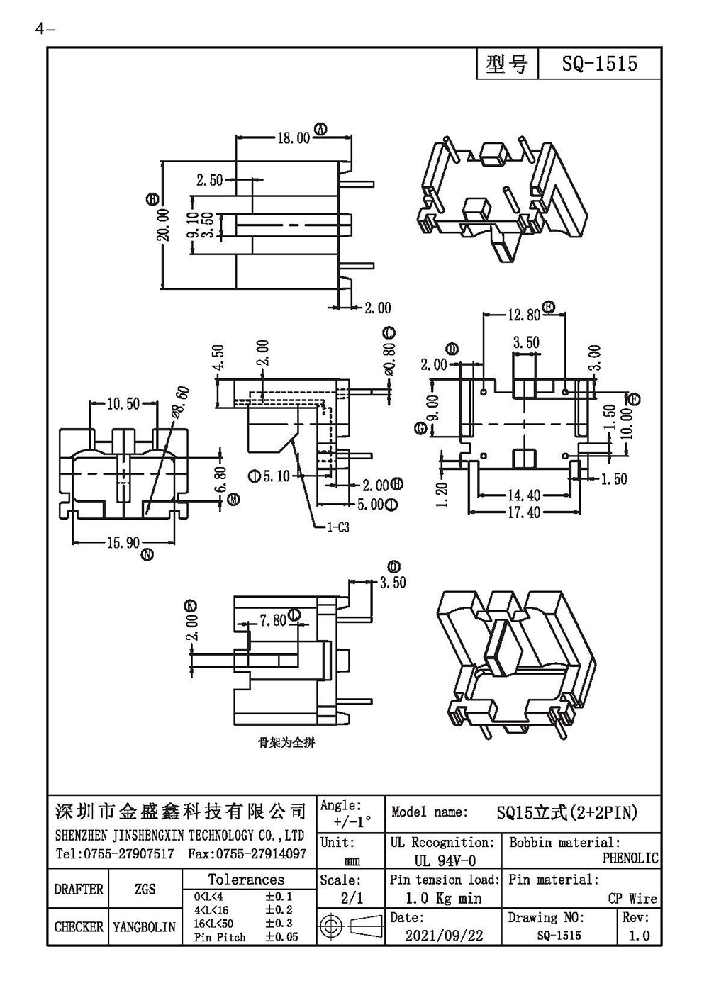 SQ-1515.jpg