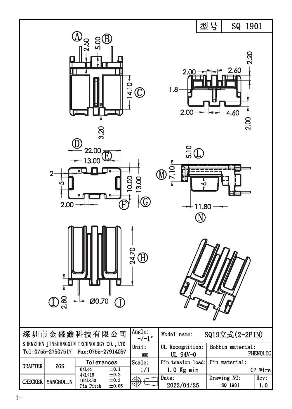 SQ-1901.jpg