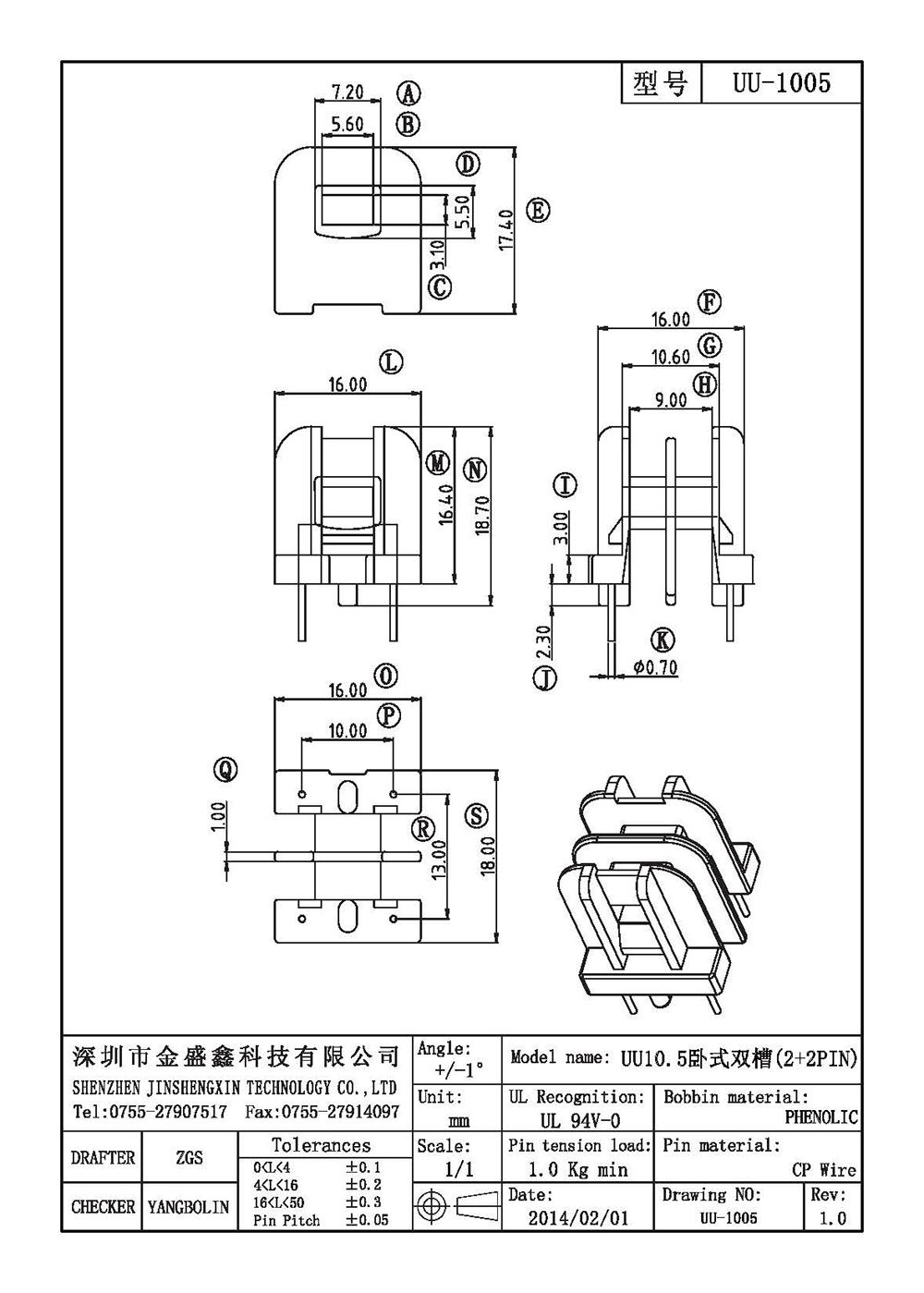 UU-1005.jpg