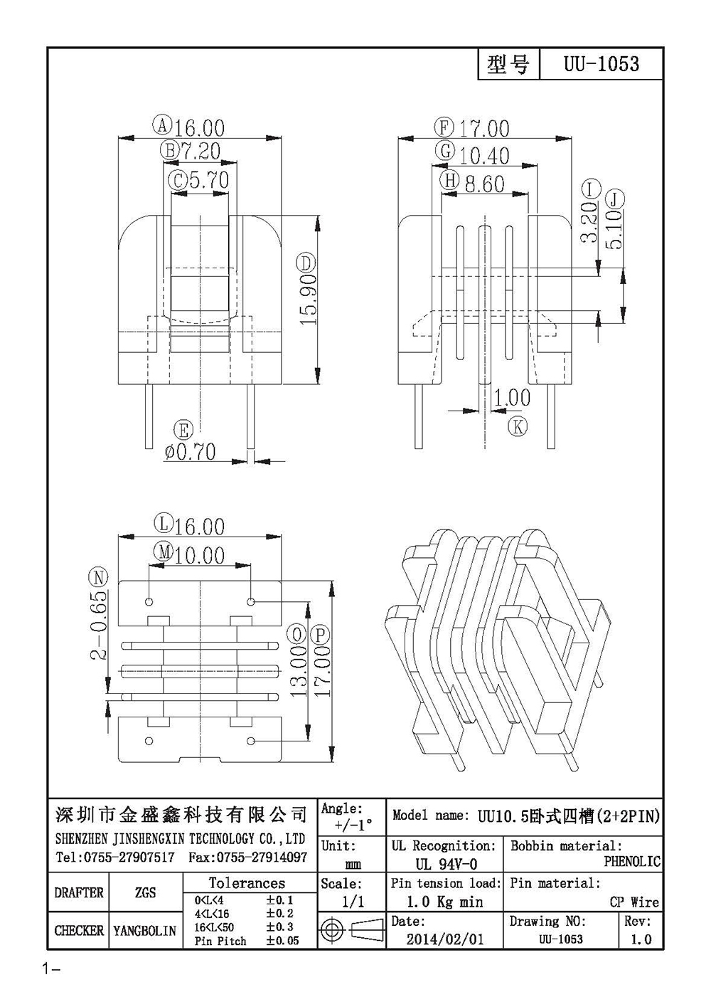 UU-1053.jpg