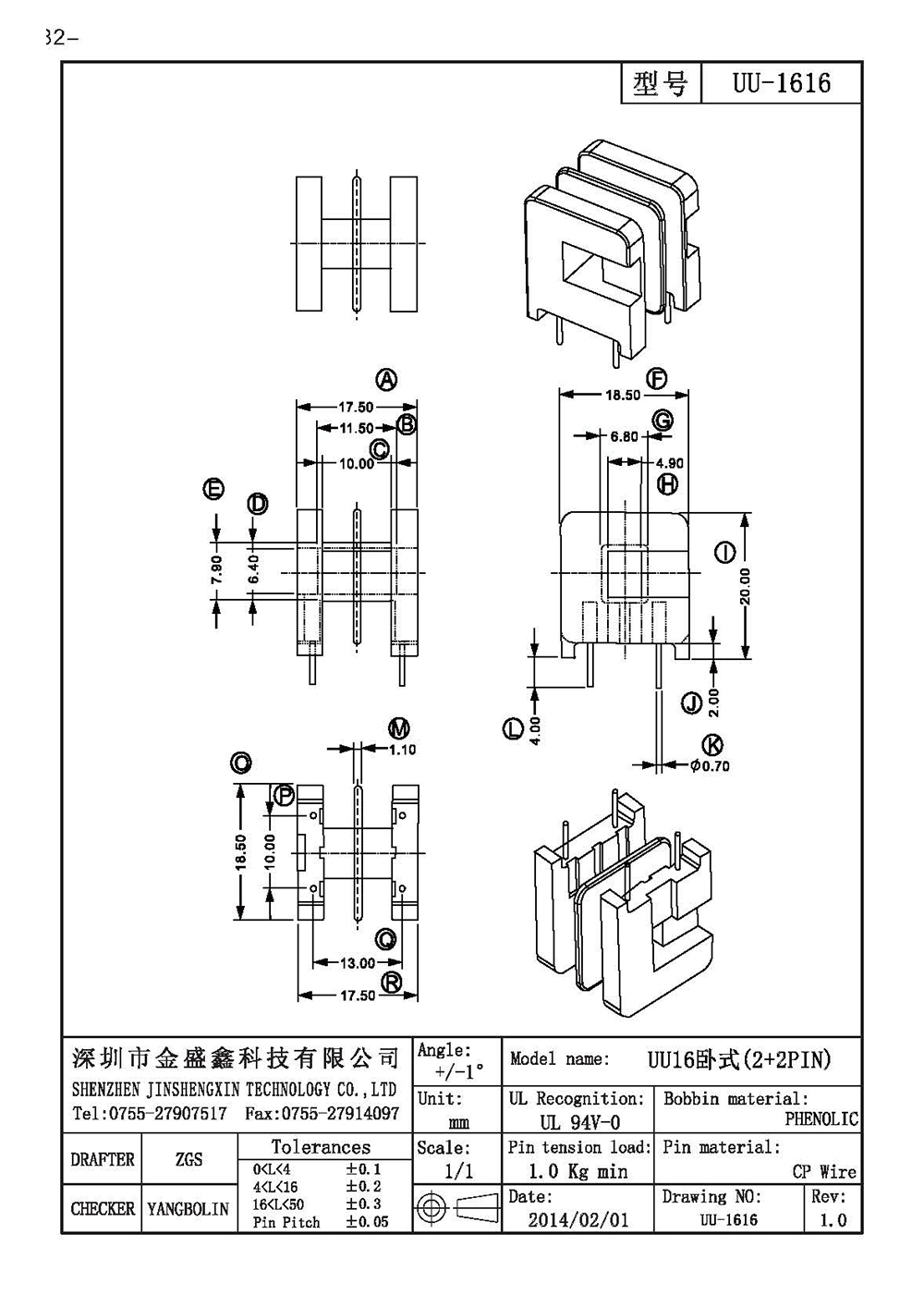 UU-1616.jpg