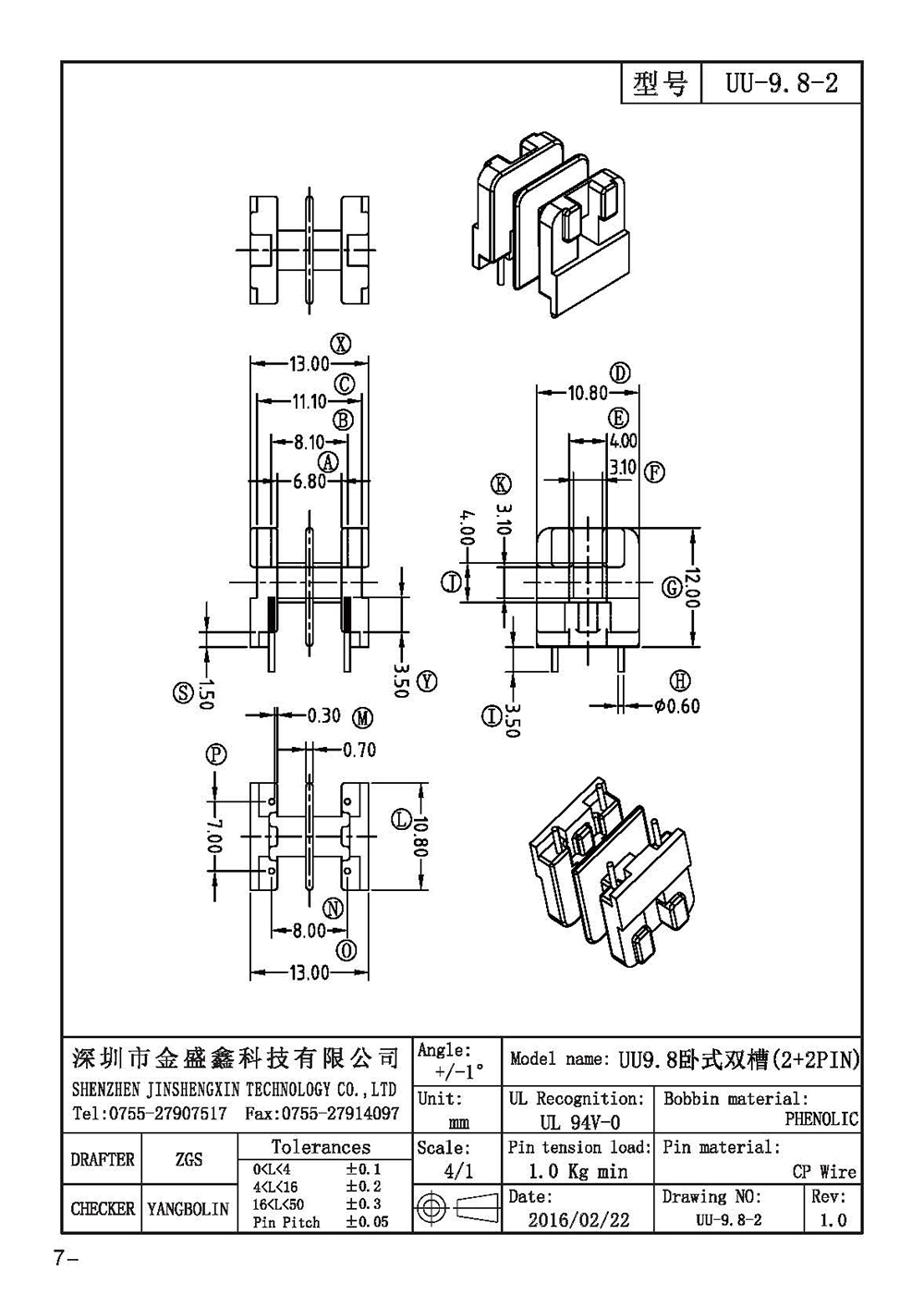 UU-9.8-2.jpg