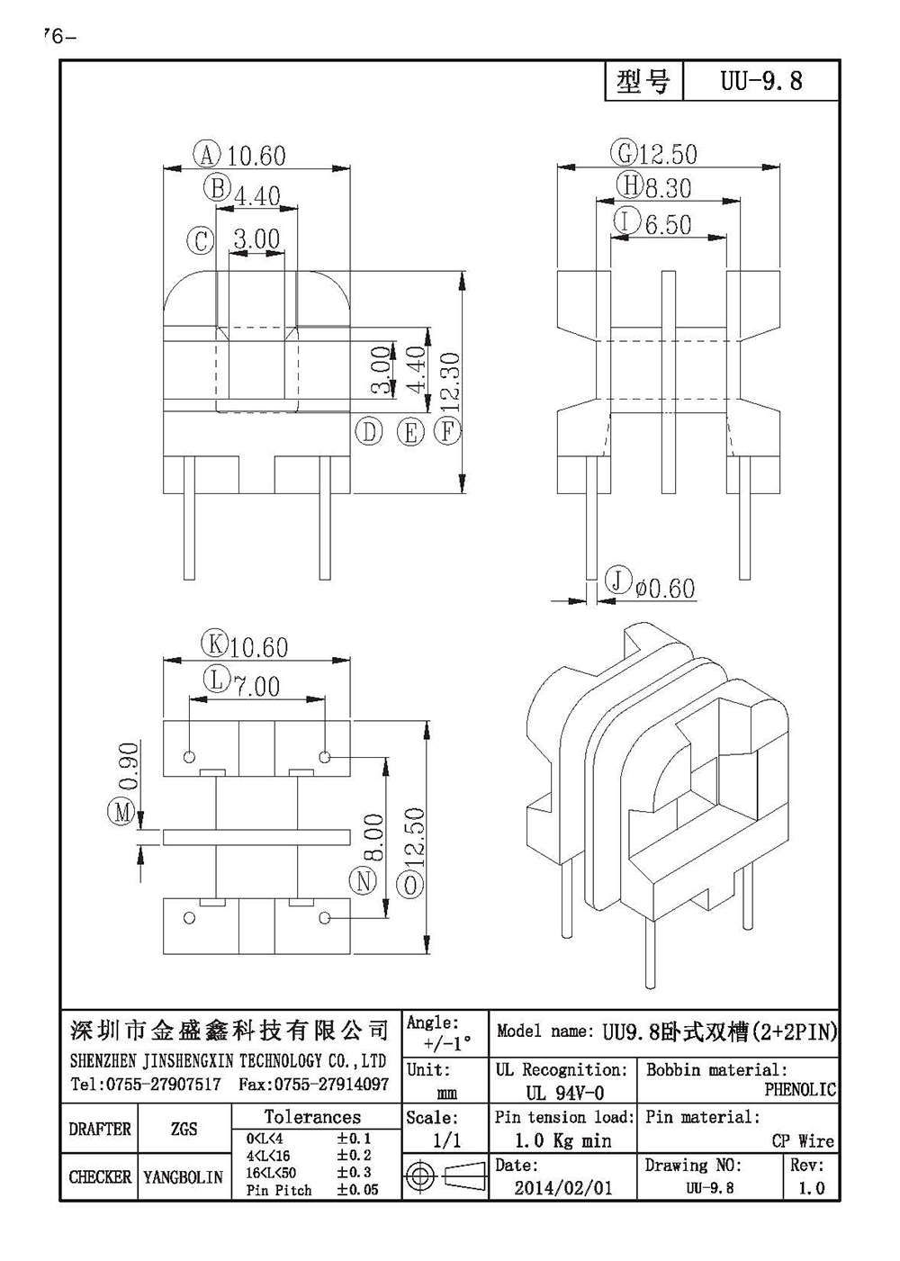 UU-9.8.jpg